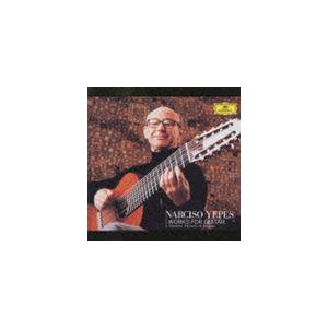 ナルシソ・イエペス / 禁じられた遊び〜アランフェス協奏曲 ギター小品集・協奏曲名曲集 [CD]