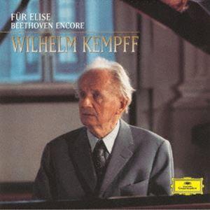 ヴィルヘルム・ケンプ（p） / エリーゼのために ケンプ、ベートーヴェン・アンコール（初回生産限定盤...