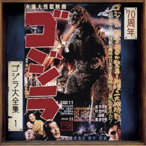 伊福部昭（音楽） / ゴジラ大全集 リマスターシリーズ：：ゴジラ オリジナル・サウンドトラック／70周年記念リマスター（SHM-CD） [CD]｜starclub