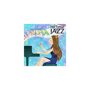 ウィ・ラヴ・ジャズ [CD]｜starclub