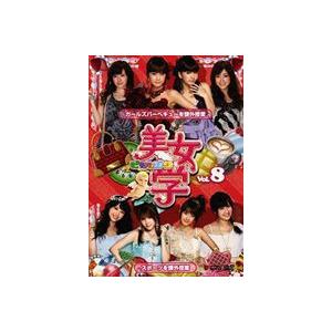金曜ドラマ『最愛』ディレクターズカット版 / Blu-ray BOX 最愛 吉高