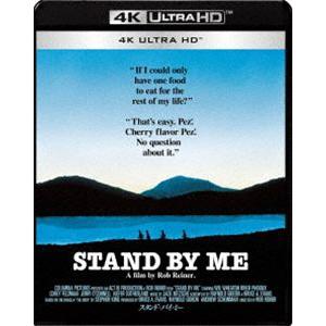 スタンド・バイ・ミー 4K ULTRA HD [Ultra HD Blu-ray]