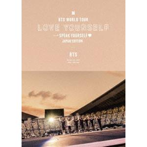 BTS WORLD TOUR’LOVE YOURSELF：SPEAK YOURSELF’-JAPAN EDITION（通常盤） [DVD]｜starclub