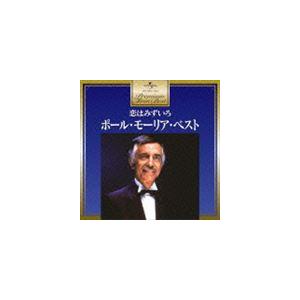 ユニバーサルミュージック 新品 ポール・モーリア 全集 / 2枚組 （CD