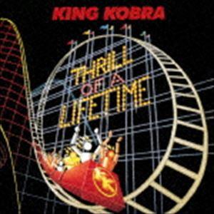 キング・コブラ / 街角のスリル（限定低価格盤） [CD]