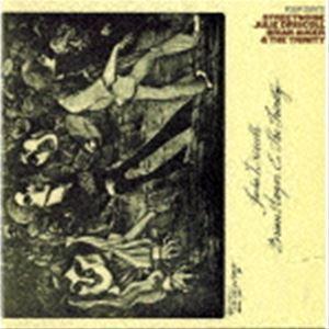 ジュリー・ドリスコール、ブライアン・オーガー＆トリニティ / ストリートノイズ（生産限定盤） [CD...