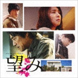 山内達哉（音楽） / 望み （オリジナル・サウンドトラック） [CD]｜starclub