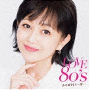 中古】 eastern youth イースタンユース / 雲射抜ケ声 〔CD