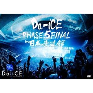 Da-iCE HALL TOUR 2016 -PHASE 5- FINAL in 日本武道館 [DVD]の商品画像
