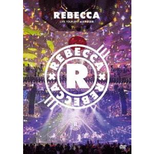 REBECCA LIVE TOUR 2017 at 日本武道館 [DVD]