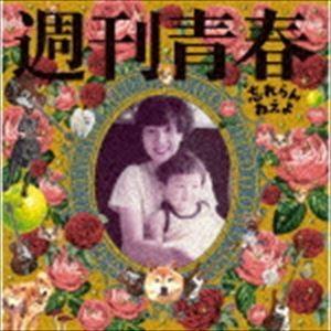 THE POWER STATION (40TH ANNIVERSARY EDITION)[4CD]【輸入盤】▽/ザ