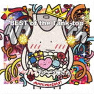 RADWIMPS / アルトコロニーの定理 〔CD〕 : HMV&BOOKS online Yahoo!店