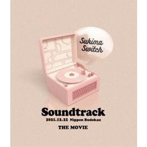 Live Blu-ray「スキマスイッチ”Soundtrack”THE MOVIE」 [Blu-ray]｜starclub