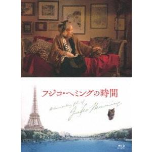 フジコ・へミングの時間 [Blu-ray]