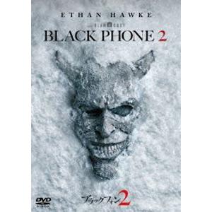 ブラックフォン 2 [DVD]