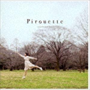 unconditional love / Pirouette [CD]