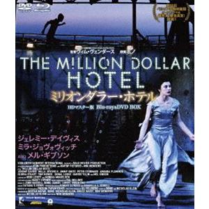 ウルトラプライス版 ミリオンダラー・ホテル HDマスター版 blu-ray＆DVD BOX《数量限定版》 [Blu-ray]｜starclub