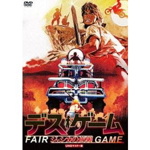 ウルトラプライス版 デス・ゲーム／ジェシカの逆襲 UHDマスター版《数量限定版》 [DVD]