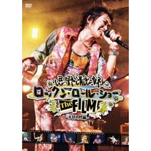 忌野清志郎 ロックン・ロール・ショー The FILM ＃1〜入門編〜 [DVD]