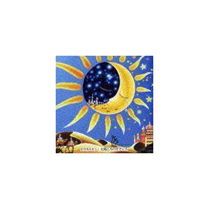 ピロカルピン / 太陽と月のオアシス（通常盤） [CD]｜starclub