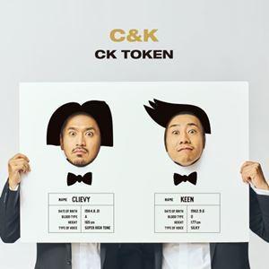 C＆K / CK TOKEN（通常盤） [CD]｜starclub