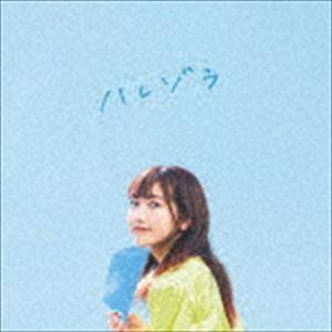 井上苑子 / ハレゾラ（初回限定盤／CD＋DVD） [CD]