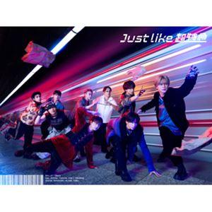 超特急 / Just like 超特急（初回限定盤／CD＋3Blu-ray） [CD]