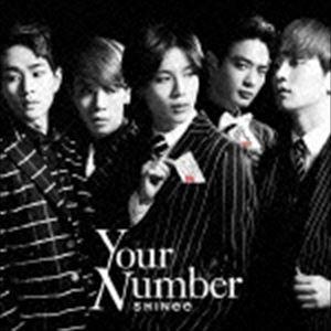 SHINee / Your Number（通常盤） [CD]｜starclub