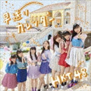 HKT48 / 早送りカレンダー（TYPE-A／CD＋DVD） [CD]｜starclub