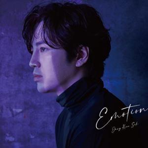 チャン・グンソク / Emotion（通常盤） [CD]｜starclub