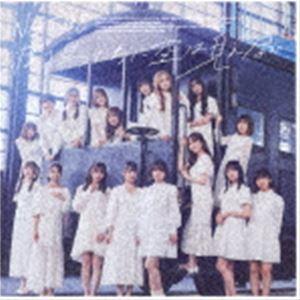 NGT48 / 渡り鳥たちに空は見えない（Type-A） [CD]｜starclub