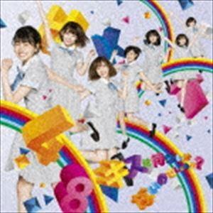 HKT48 / キスは待つしかないのでしょうか?（TYPE-C／CD＋DVD） [CD]｜starclub