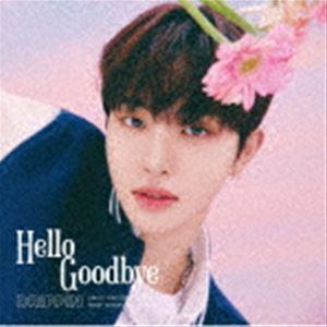 DRIPPIN / Hello Goodbye（初回限定 HYEOP盤） [CD]