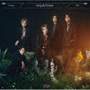 King ＆ Prince / ツキヨミ／彩り（通常盤／初回プレス） [CD]｜starclub