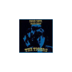 ザ・タイガース / ザ・タイガース 1968-1971 -ブルー・ディスク- [CD]