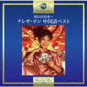 USED品/中古品) 長渕剛 VHS SUPER LIVE IN 西武球場 ビデオ PR : Disc