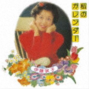 まふまふ 夢色シグナル CD 帯付き : スターアップストア - 通販