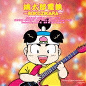 (ゲーム・ミュージック) 桃太郎電鉄〜SOKOZIKARA〜 [CD]｜starclub