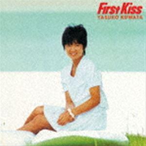 桑田靖子 / ファースト・キス [CD]｜starclub