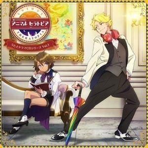 (ドラマCD) アニマルセラトピア うたとドラマCDシリーズ VOL.3 [CD]｜starclub