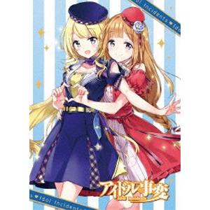 TVアニメ『アイドル事変』 第2巻 [DVD]｜starclub