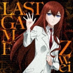 Zwei / LAST GAME [CD]