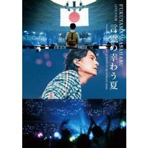 Gen Hoshino presents MAD HOPE Japan Tour【DVD】/星野源[DVD]【返品