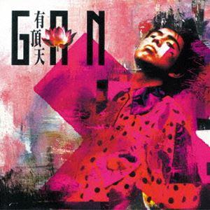 有頂天 / GAN（期間限定価格盤） [CD]｜starclub