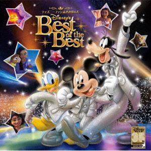 ディズニーファン読者が選んだ ディズニー ベスト・オブ・ベスト 〜創刊35周年記念盤（通常盤） [CD]