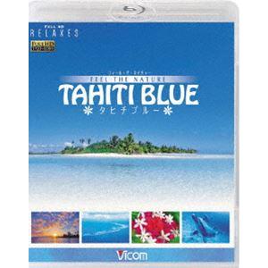 Relaxes FEEL THE NATURE -TAHITI BLUE- フィール・ザ・ネイチャー タヒチブルー [Blu-ray]｜starclub