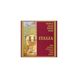 ヴィーナス・ジャズ・ワイン・バー 〜イタリアン・ワインの楽しみ〜 [CD]