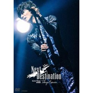 木村拓哉／TAKUYA KIMURA Live Tour 2022 Next Destination（通常盤） [DVD]｜starclub