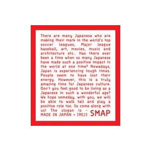 SMAP／LIVE MIJ [DVD]