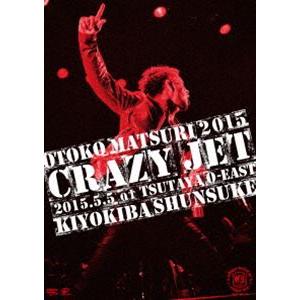 清木場俊介 20TH ANNIVERSARY LIVE BIRTH THE FINAL at日本武道館